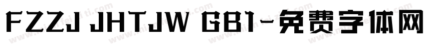 FZZJ JHTJW GB1字体转换